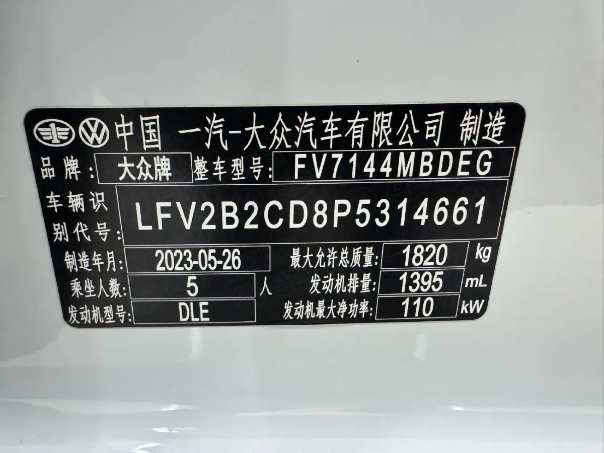 2023 Volkswagen Golf 1.4T 150HP L4 7DCT,autocango,china used car exporter,china ev exporter,chinese used car exporter,chinese used ev exporter