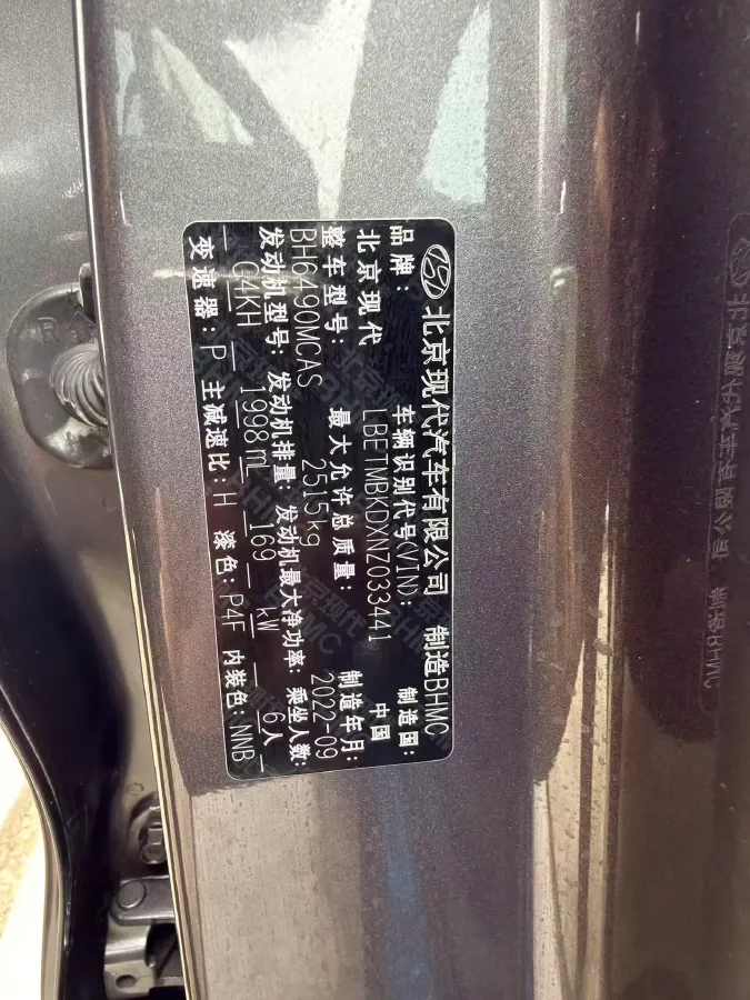 2023 Hyundai Santafe 2.0T 230HP L4 8AT,autocango,china used car exporter,china ev exporter,chinese used car exporter,chinese used ev exporter