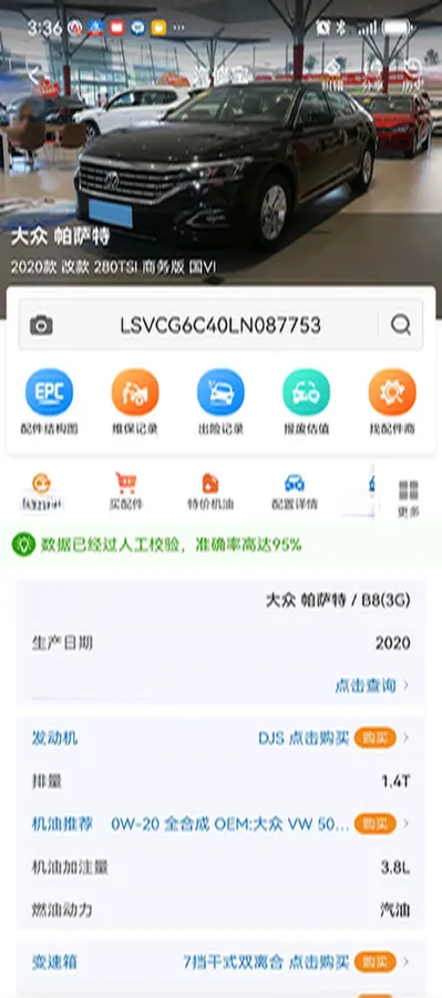 2020 Volkswagen Passat 1.4T 150HP L4 7DCT,autocango,china used car exporter,china ev exporter,chinese used car exporter,chinese used ev exporter