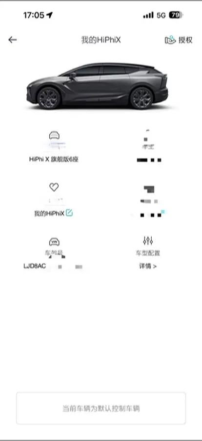 2021 HiPhi X BEV 97KWH,autocango,china used car exporter,china ev exporter,chinese used car exporter,chinese used ev exporter