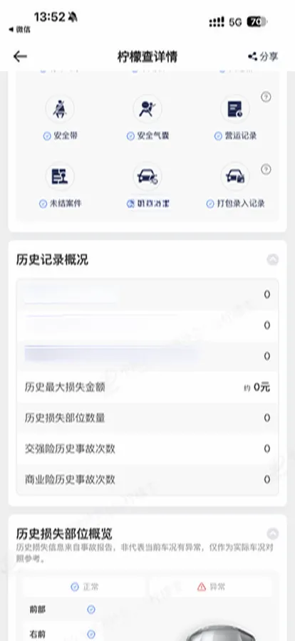 2021 HiPhi X BEV 97KWH,autocango,china used car exporter,china ev exporter,chinese used car exporter,chinese used ev exporter