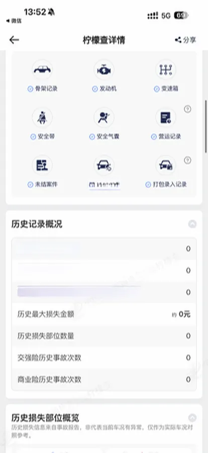 2021 HiPhi X BEV 97KWH,autocango,china used car exporter,china ev exporter,chinese used car exporter,chinese used ev exporter