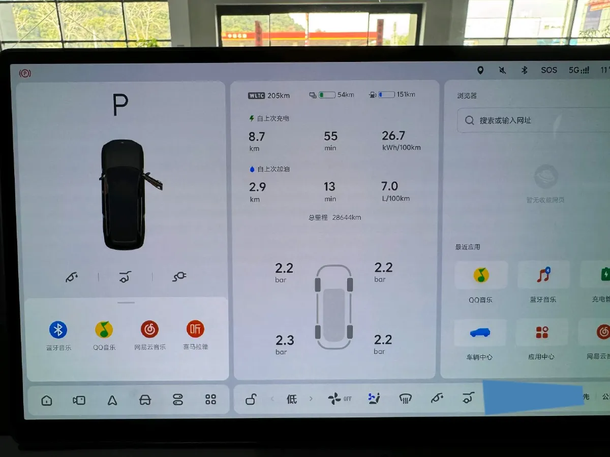 2024 Land Rover Range Rover Evoque 1.5T 200HP L3 8AT PHEV 15.5KWH,autocango,china used car exporter,china ev exporter,chinese used car exporter,chinese used ev exporter