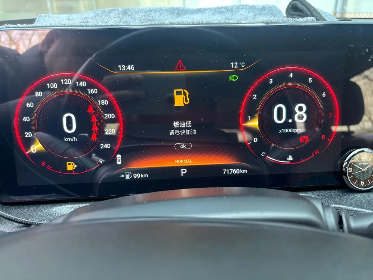 2021 Exceed VX 2.0T 254HP L4 7DCT,autocango,china used car exporter,china ev exporter,chinese used car exporter,chinese used ev exporter