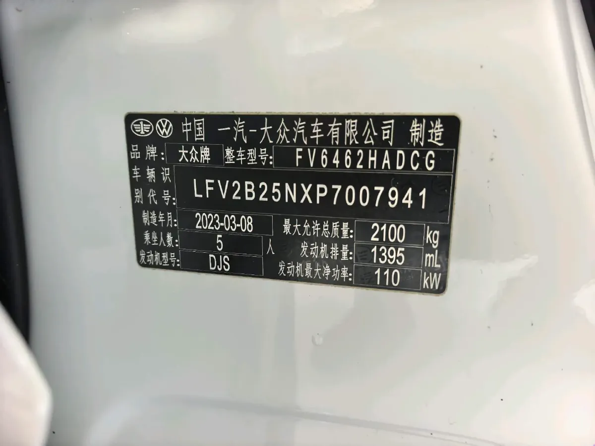 2023 Volkswagen Tayron 1.4T 150HP L4 7DCT,autocango,china used car exporter,china ev exporter,chinese used car exporter,chinese used ev exporter