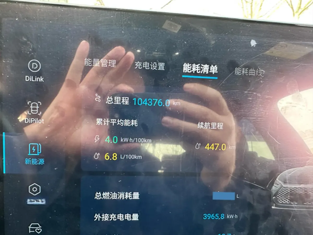 2020 BYD Han BEV 76.9KWH,autocango,china used car exporter,china ev exporter,chinese used car exporter,chinese used ev exporter