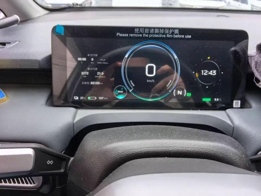 2023 Aion Y BEV 61.7KWH,autocango,china used car exporter,china ev exporter,chinese used car exporter,chinese used ev exporter