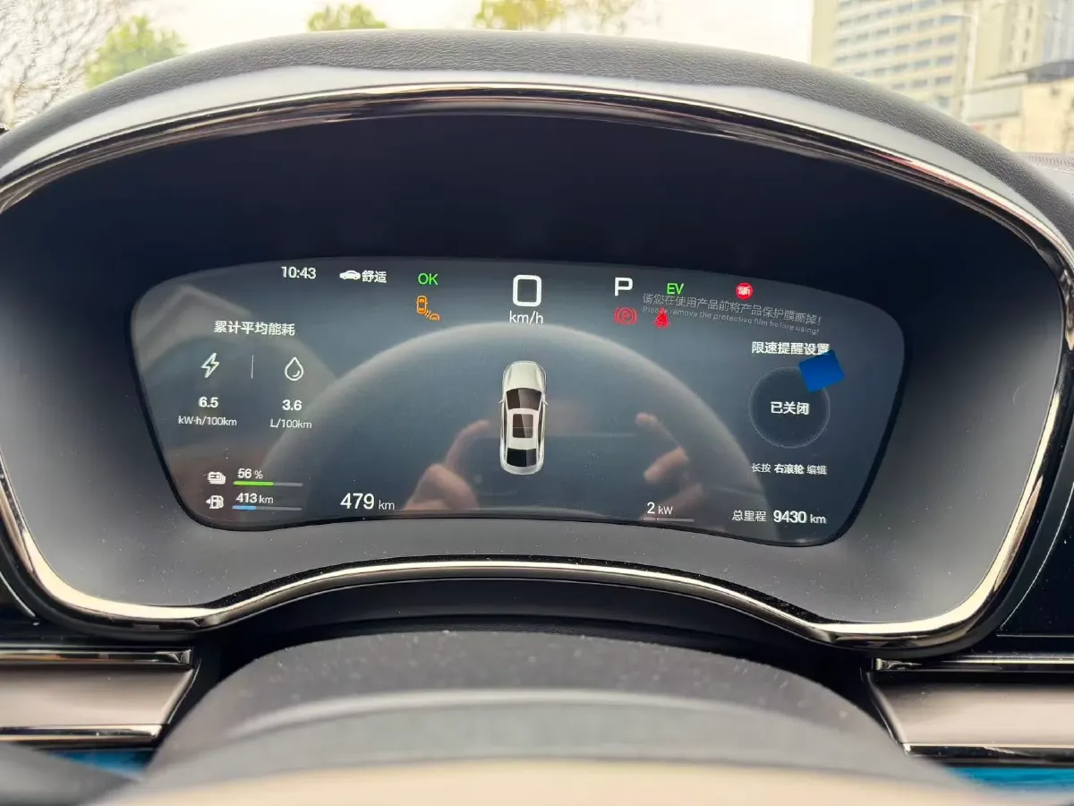 2025 BYD Han 1.5T 156HP L4 E-CVT PHEV,autocango,china used car exporter,china ev exporter,chinese used car exporter,chinese used ev exporter