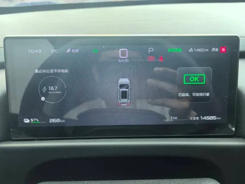 2025 FangChengBao Tai 3 BEV,autocango,china used car exporter,china ev exporter,chinese used car exporter,chinese used ev exporter