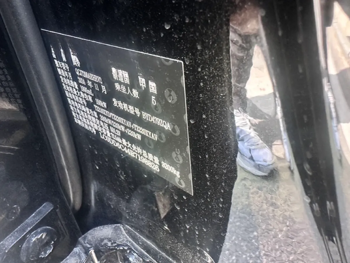 2024 Denza DenzaZ9 2.0T 207HP L4 E-CVT PHEV 38.5KWH,autocango,china used car exporter,china ev exporter,chinese used car exporter,chinese used ev exporter