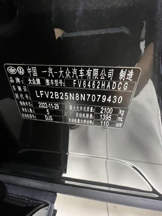 2022 Volkswagen Tayron 1.4T 150HP L4 7DCT,autocango,china used car exporter,china ev exporter,chinese used car exporter,chinese used ev exporter