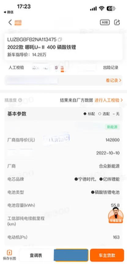 2022 GAC Trumpchi GS4 Plus 2.0T 252HP L4 6AT,autocango,china used car exporter,china ev exporter,chinese used car exporter,chinese used ev exporter