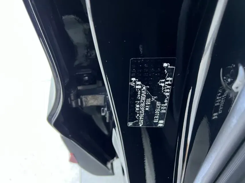 2023 Chery Tiggo 7 1.5T 156HP L4 CVT,autocango,china used car exporter,china ev exporter,chinese used car exporter,chinese used ev exporter