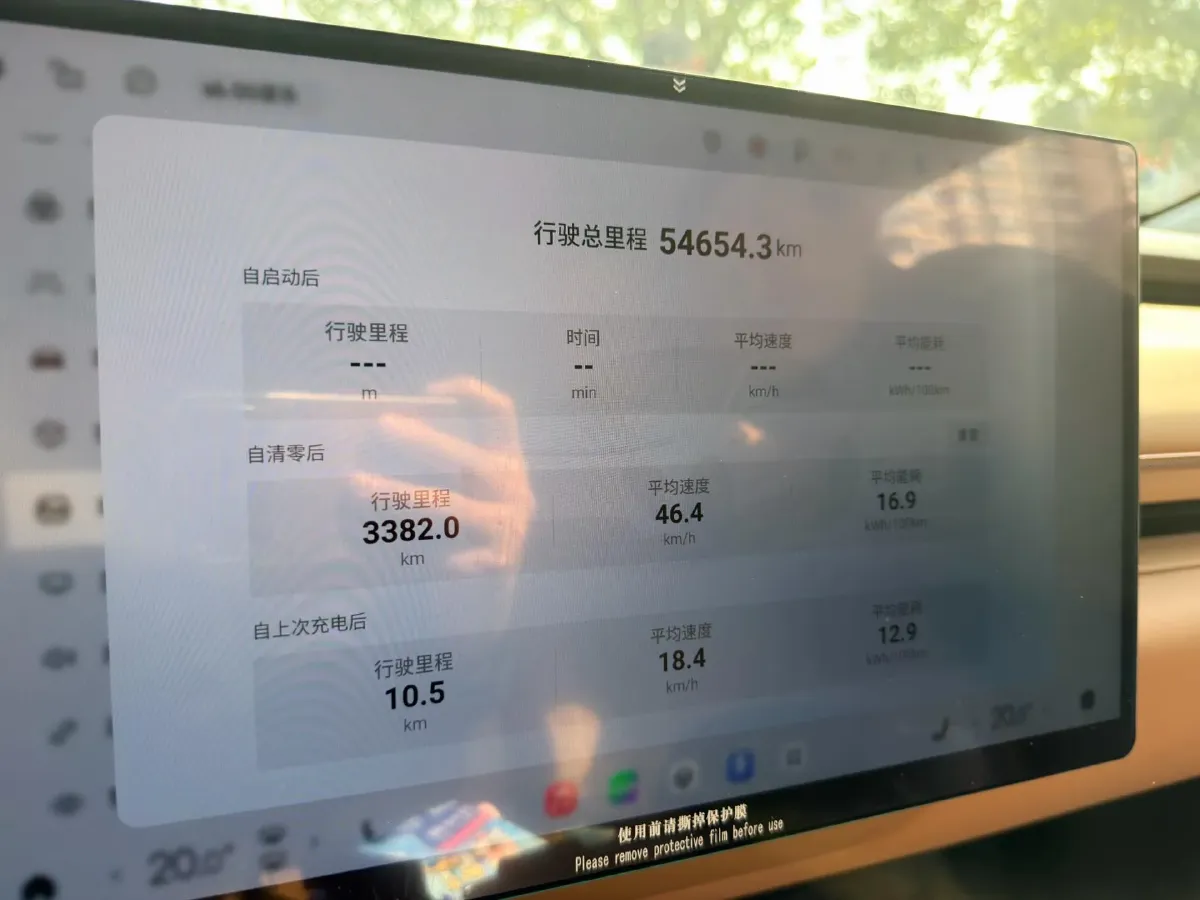 2024 Exceed Sterra ET BEV 77KWH,autocango,china used car exporter,china ev exporter,chinese used car exporter,chinese used ev exporter