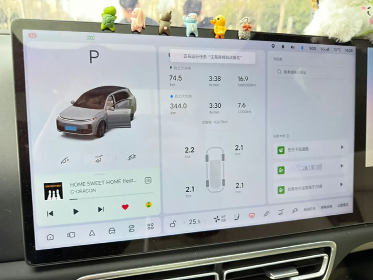 2023 Li L7 Range Extended 154HP REEV 40.9KWH,autocango,china used car exporter,china ev exporter,chinese used car exporter,chinese used ev exporter