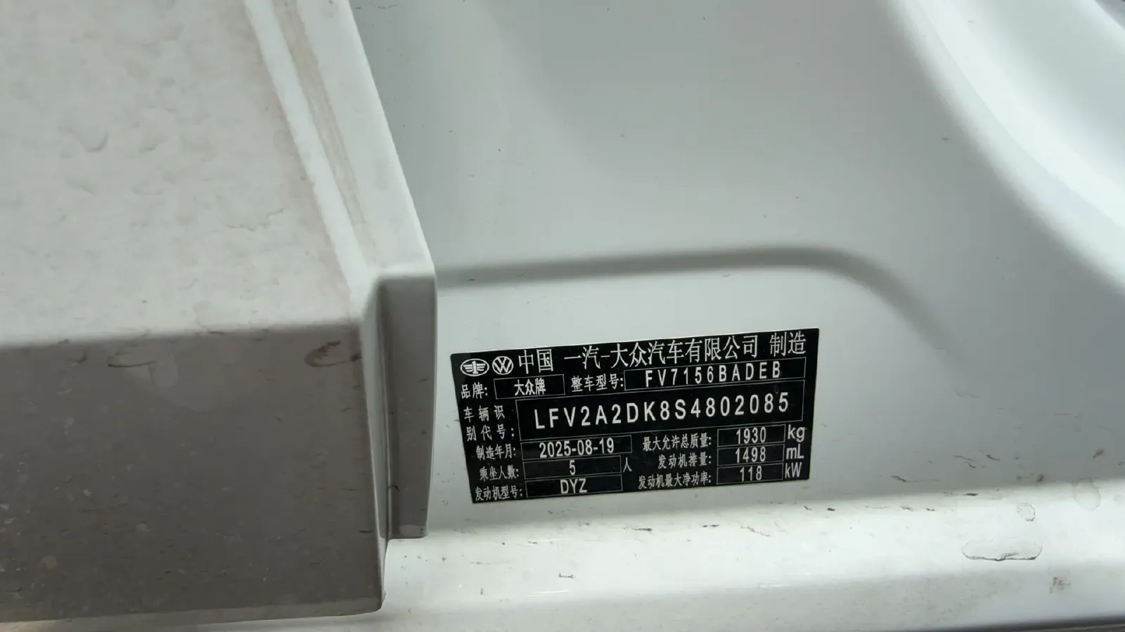 2026 Volkswagen Sagitar 1.5T 160HP L4 7DCT,autocango,china used car exporter,china ev exporter,chinese used car exporter,chinese used ev exporter