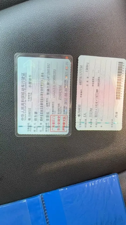 2022 Chevrolet Malibu XL 2.0T 237HP L4 9AT,autocango,china used car exporter,china ev exporter,chinese used car exporter,chinese used ev exporter