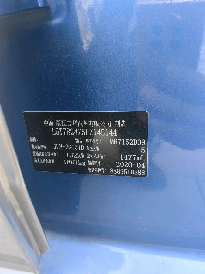 2020 LYNK&CO 03 1.5T 180HP L3 7DCT,autocango,china used car exporter,china ev exporter,chinese used car exporter,chinese used ev exporter