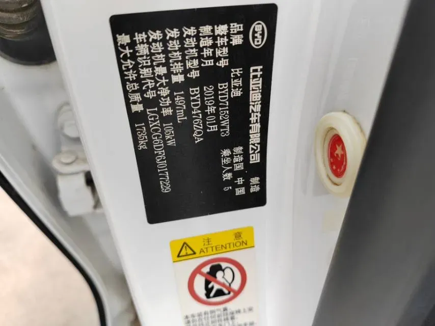 2019 BYD Song 1.5T 154HP L4 6DCT,autocango,china used car exporter,china ev exporter,chinese used car exporter,chinese used ev exporter