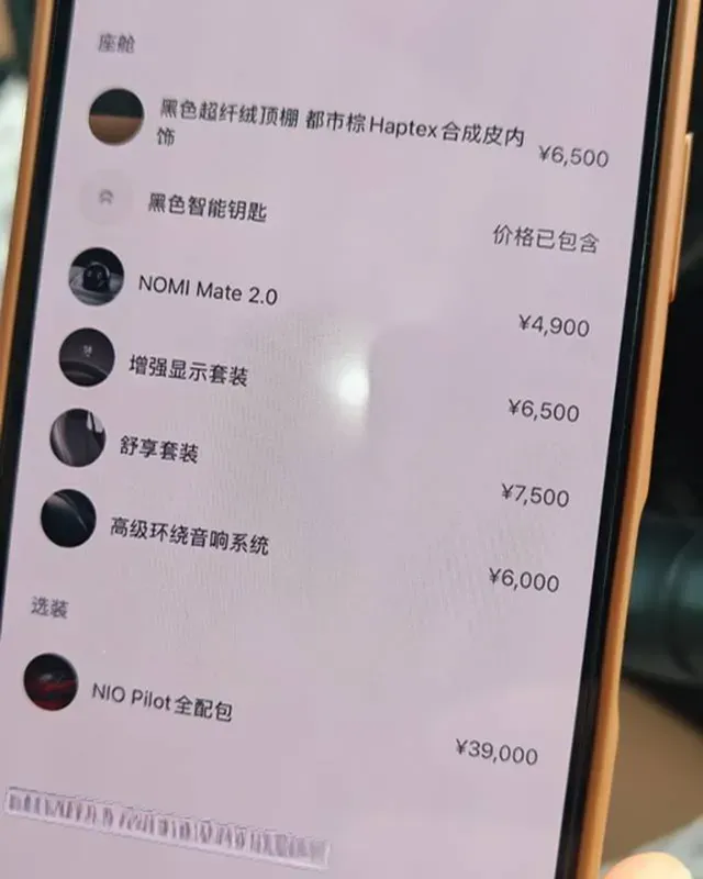 2020 Lexus NX 2.5L 155HP L4 E-CVT Hybrid,autocango,china used car exporter,china ev exporter,chinese used car exporter,chinese used ev exporter