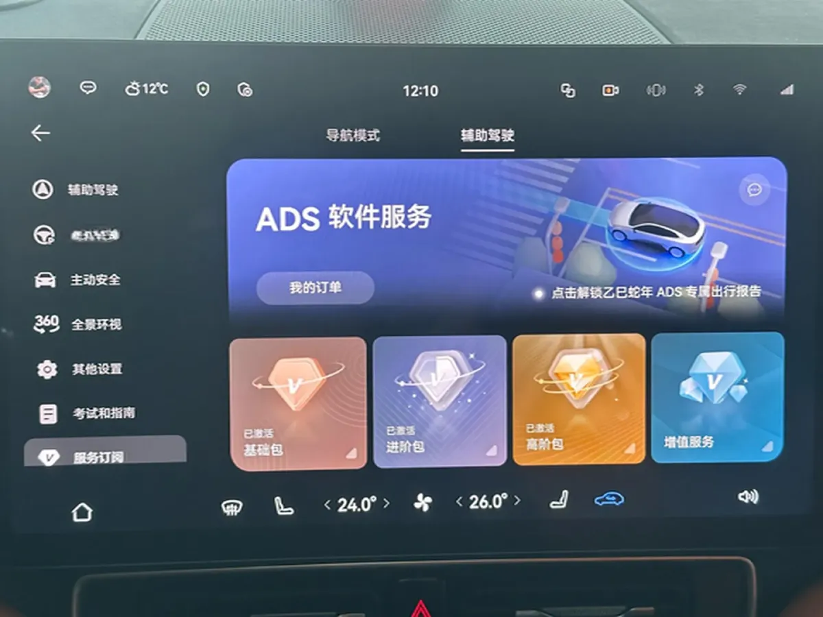 2024 AITO AITO M9 1.5T 152HP L4 REEV 42KWH,autocango,china used car exporter,china ev exporter,chinese used car exporter,chinese used ev exporter