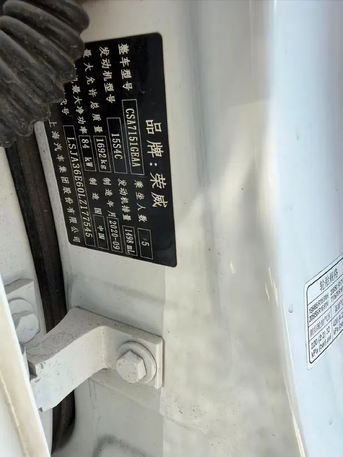 2020 Roewe i5 1.5L 120HP L4 CVT,autocango,china used car exporter,china ev exporter,chinese used car exporter,chinese used ev exporter