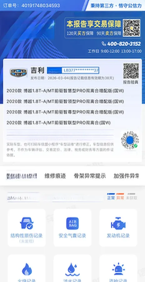 2020 Geely Azkarra 1.8T 184HP L4 7DCT,autocango,china used car exporter,china ev exporter,chinese used car exporter,chinese used ev exporter