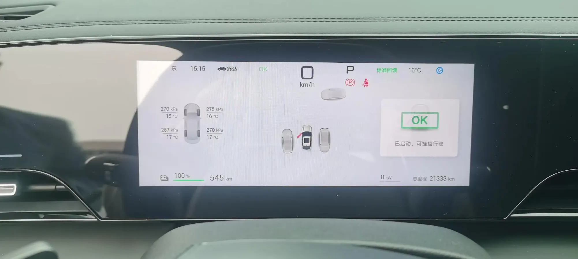 2025 BYD QinL BEV,autocango,china used car exporter,china ev exporter,chinese used car exporter,chinese used ev exporter