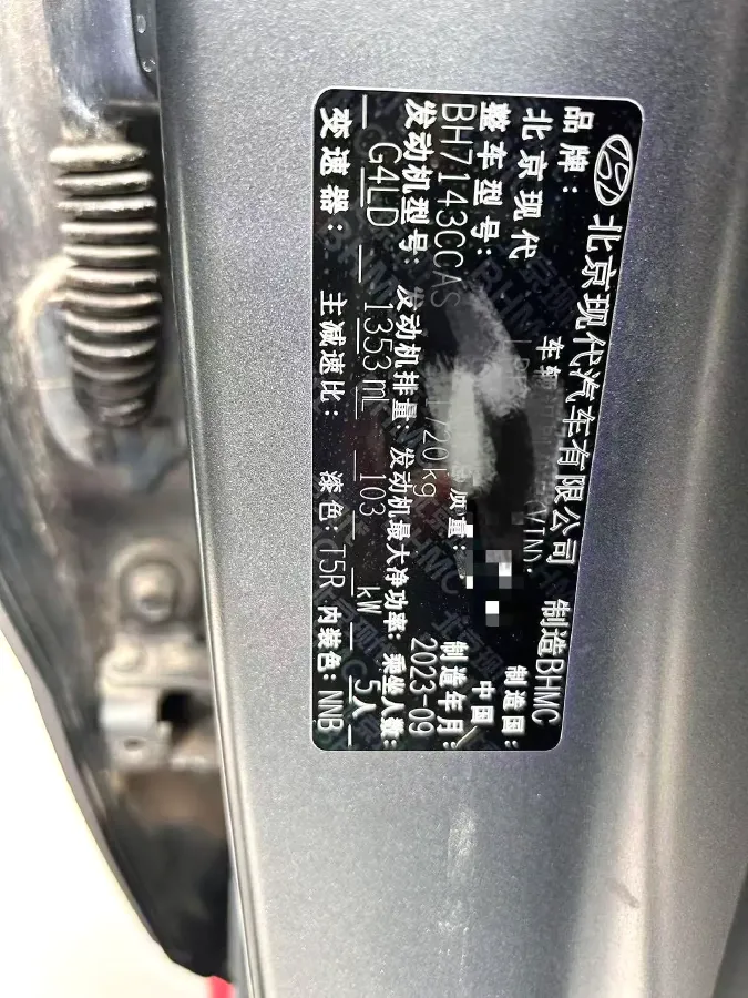 2021 Hyundai Elantra 1.4T 140HP L4 7DCT,autocango,china used car exporter,china ev exporter,chinese used car exporter,chinese used ev exporter