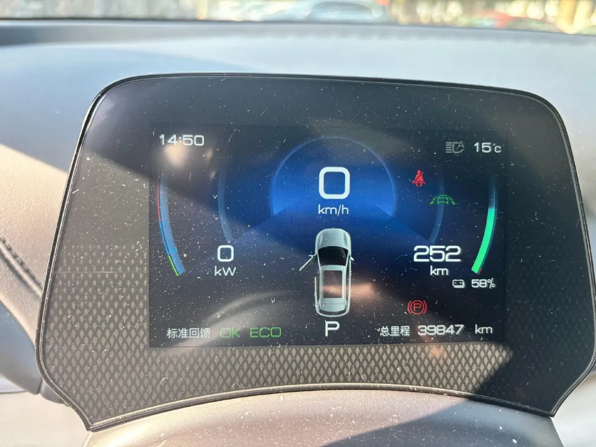 2023 BYD Yuan Plus BEV 49.92KWH,autocango,china used car exporter,china ev exporter,chinese used car exporter,chinese used ev exporter