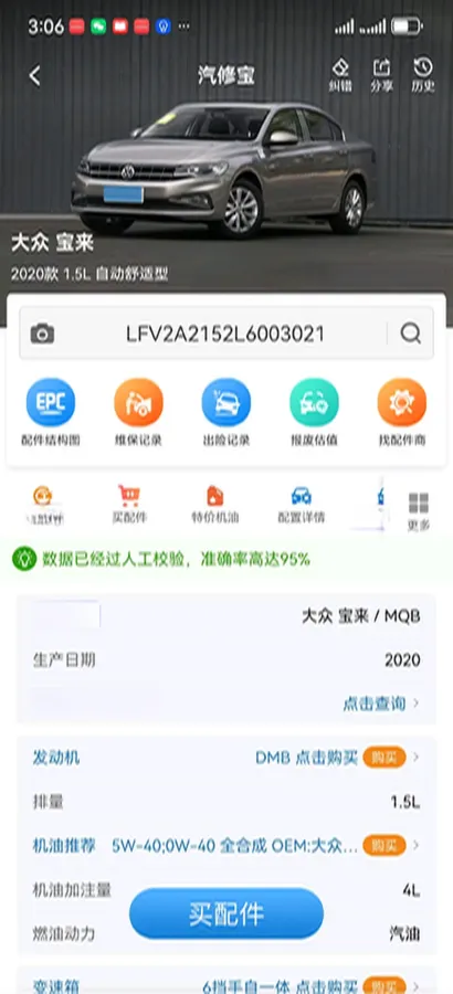 2020 Volkswagen Bora 1.5L 113HP L4 6AT,autocango,china used car exporter,china ev exporter,chinese used car exporter,chinese used ev exporter