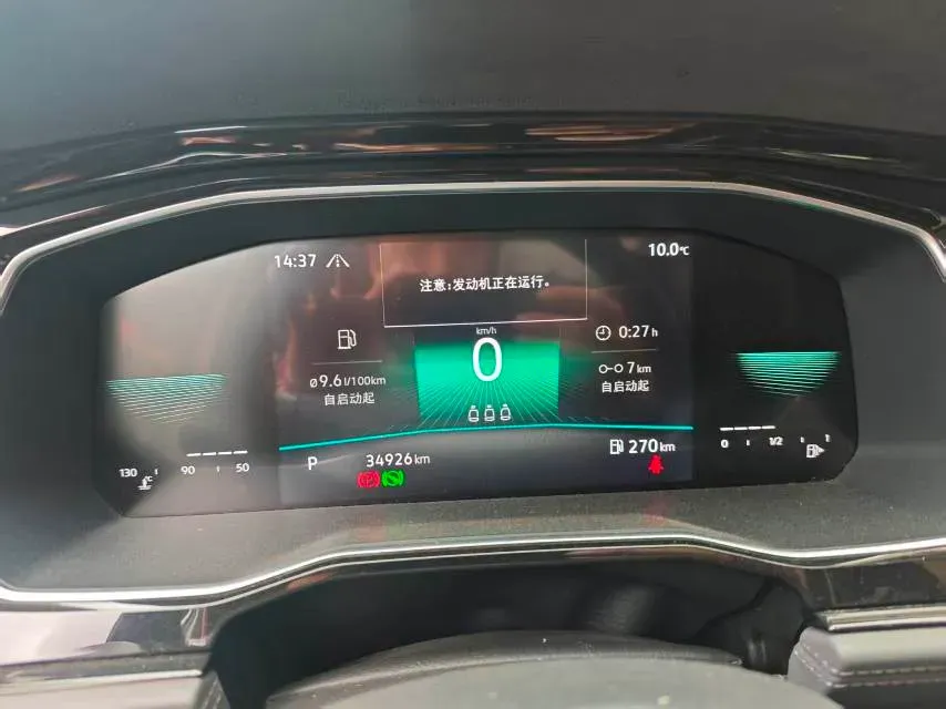 2021 Volkswagen Sagitar 1.2T 116HP L4 7DCT,autocango,china used car exporter,china ev exporter,chinese used car exporter,chinese used ev exporter