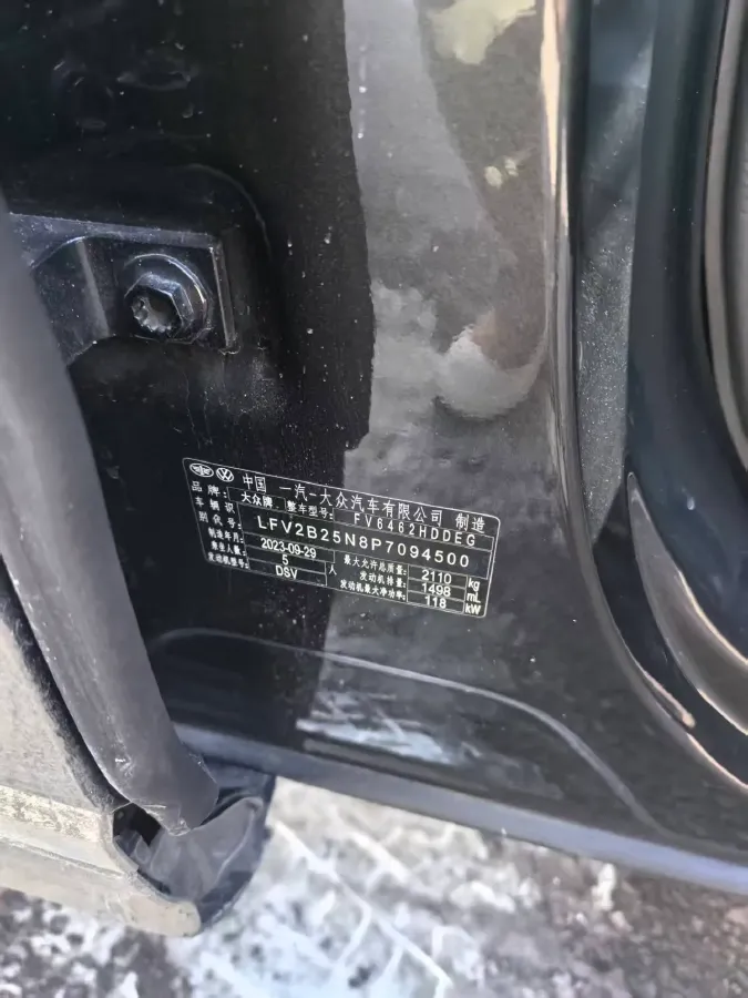 2023 Volkswagen Tayron 1.5T 160HP L4 7DCT,autocango,china used car exporter,china ev exporter,chinese used car exporter,chinese used ev exporter