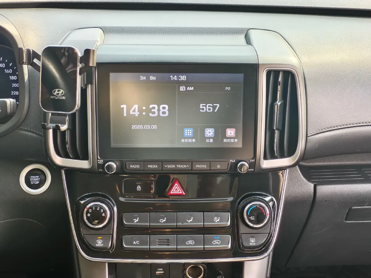 2018 Hyundai ix35 2.0L 160HP L4 6AT,autocango,china used car exporter,china ev exporter,chinese used car exporter,chinese used ev exporter