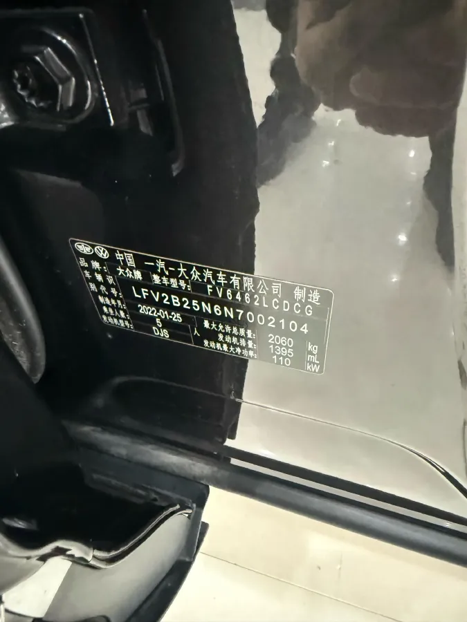 2022 Volkswagen Tayron 1.4T 150HP L4 7DCT,autocango,china used car exporter,china ev exporter,chinese used car exporter,chinese used ev exporter