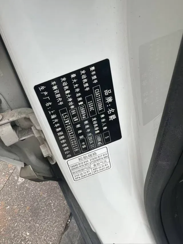 2018 MG ZS 1.5L 120HP L4 4AT,autocango,china used car exporter,china ev exporter,chinese used car exporter,chinese used ev exporter