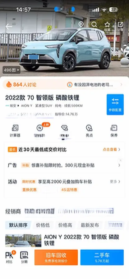 2022 Geely Okavango 1.8T 184HP L4 7DCT,autocango,china used car exporter,china ev exporter,chinese used car exporter,chinese used ev exporter