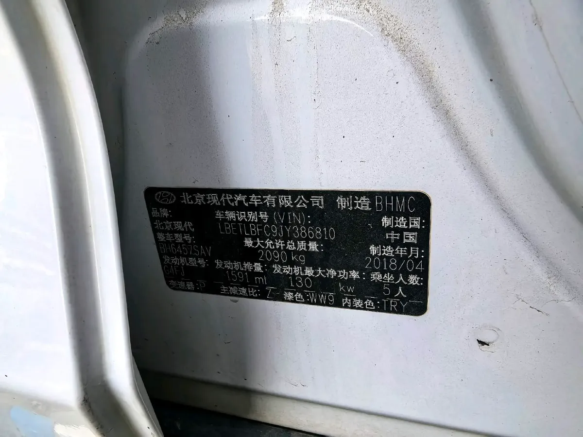 2018 Hyundai Tucson 1.6T 177HP L4 7DCT,autocango,china used car exporter,china ev exporter,chinese used car exporter,chinese used ev exporter