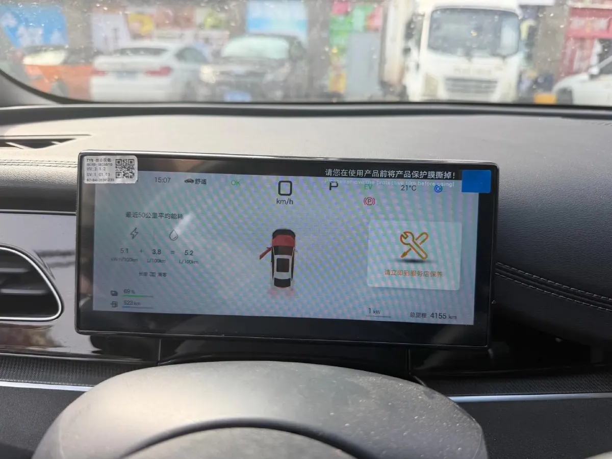 2025 BYD Seal 06 1.5L 101HP L4 E-CVT PHEV 15.87KWH,autocango,china used car exporter,china ev exporter,chinese used car exporter,chinese used ev exporter