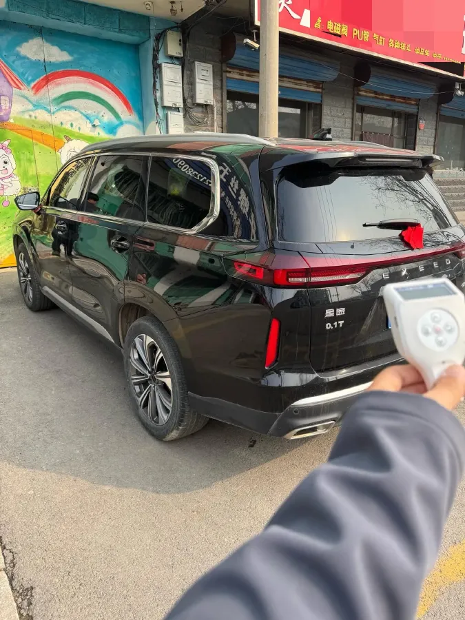 2023 Exceed VX 2.0T 261HP L4 8AT,autocango,china used car exporter,china ev exporter,chinese used car exporter,chinese used ev exporter