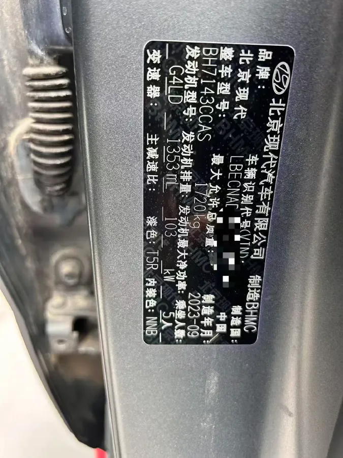 2023 Hyundai Elantra 1.4T 140HP L4 7DCT,autocango,china used car exporter,china ev exporter,chinese used car exporter,chinese used ev exporter