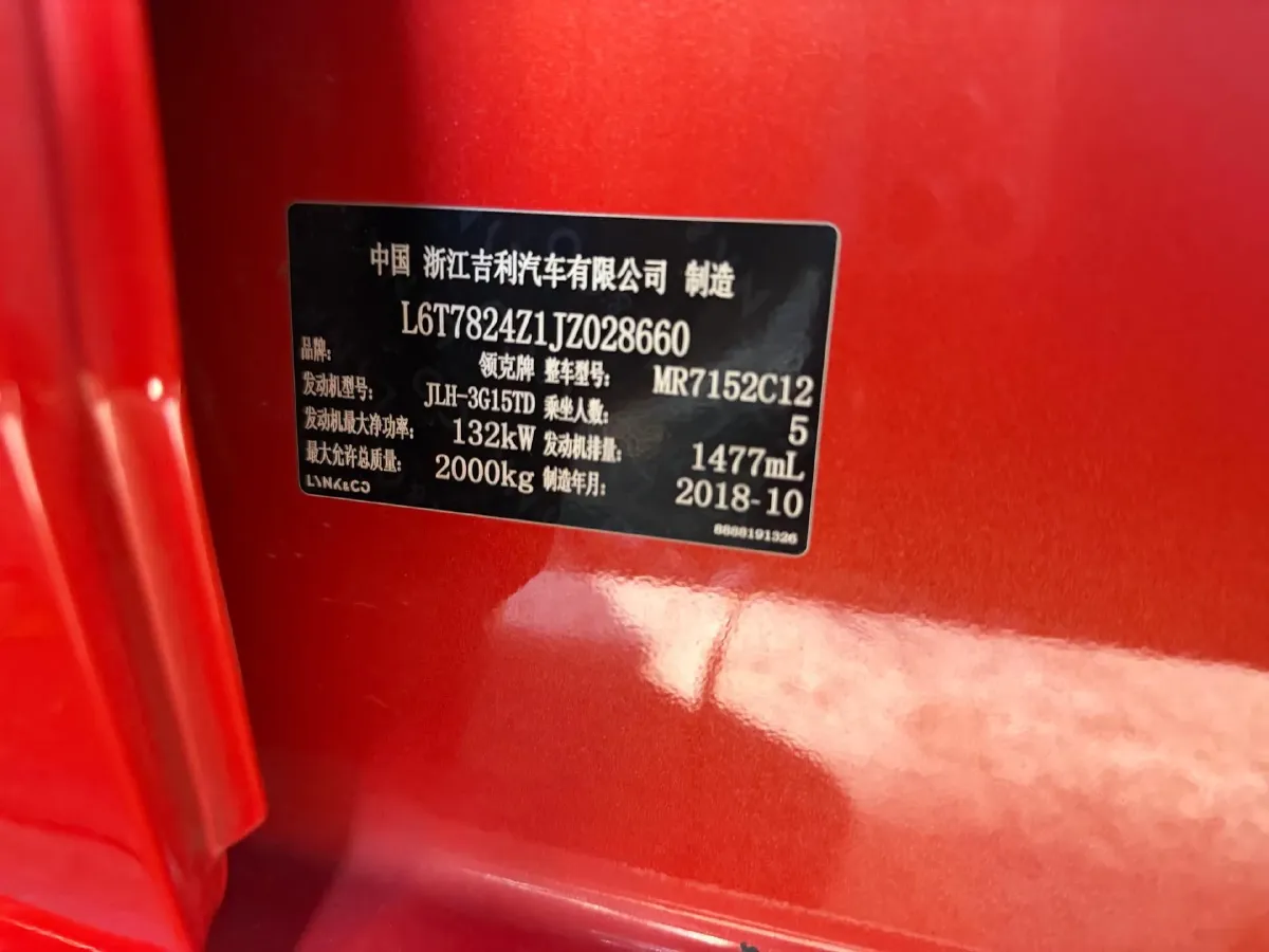 2018 LYNK&CO 02 1.5T 180HP L3 7DCT,autocango,china used car exporter,china ev exporter,chinese used car exporter,chinese used ev exporter