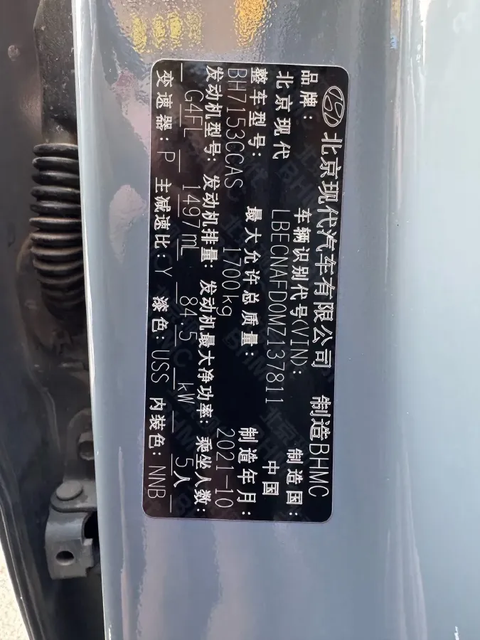 2021 Hyundai Elantra 1.5L 115HP L4 CVT,autocango,china used car exporter,china ev exporter,chinese used car exporter,chinese used ev exporter