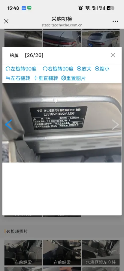 2021 Geely Monjaro 2.0T 238HP L4 8AT,autocango,china used car exporter,china ev exporter,chinese used car exporter,chinese used ev exporter