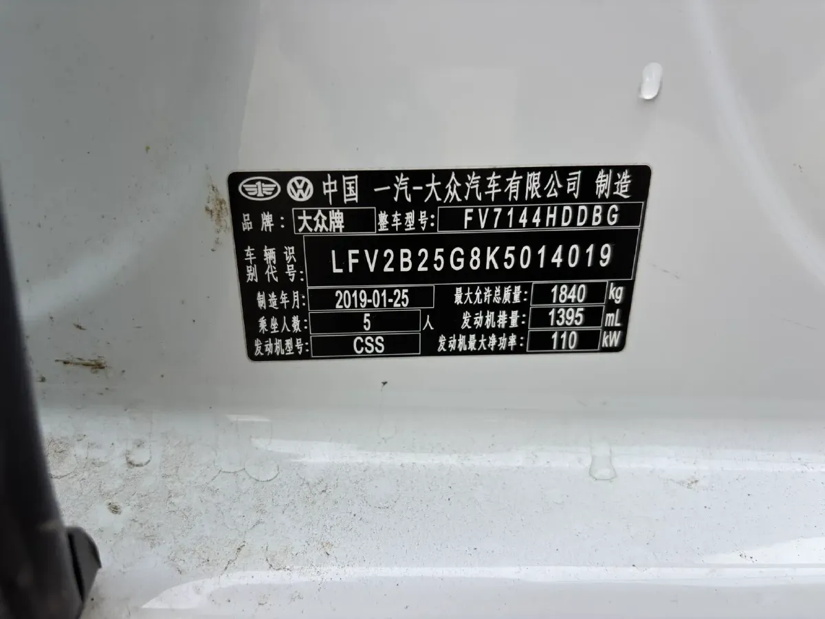 2019 Brilliance Auto V7 1.8T 231HP L4 7DCT,autocango,china used car exporter,china ev exporter,chinese used car exporter,chinese used ev exporter