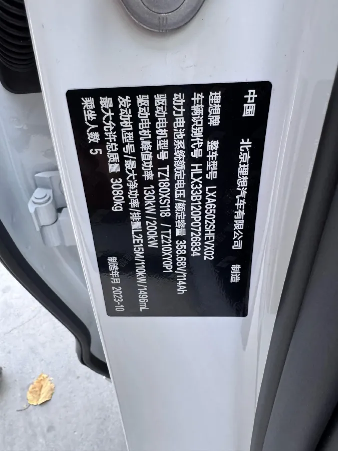 2023 Li L7 Range Extended 154HP REEV 40.9KWH,autocango,china used car exporter,china ev exporter,chinese used car exporter,chinese used ev exporter