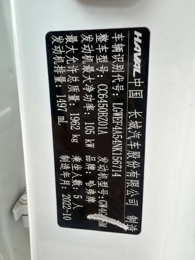 2022 Foton General F9 2.0T 163HP L4 8AT,autocango,china used car exporter,china ev exporter,chinese used car exporter,chinese used ev exporter