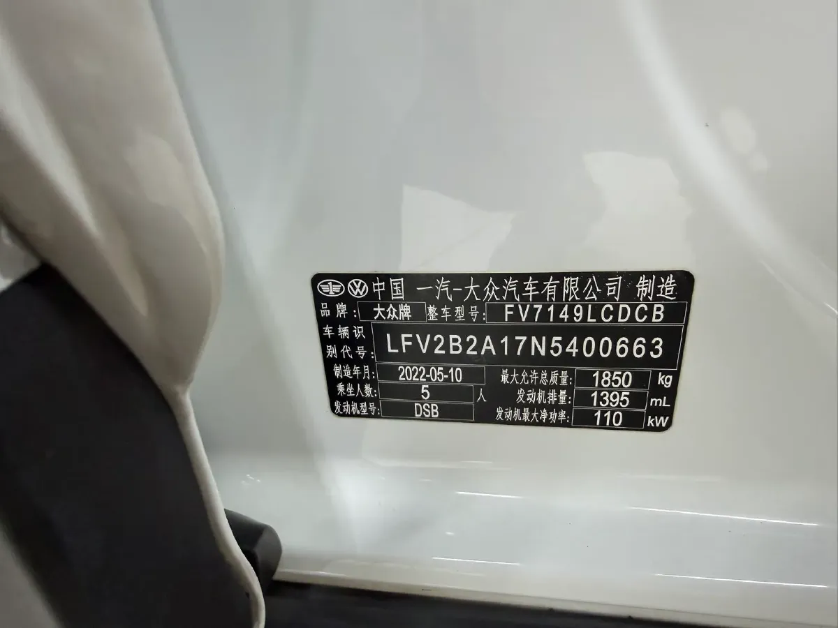 2022 Volkswagen T-Roc 1.4T 150HP L4 7DCT,autocango,china used car exporter,china ev exporter,chinese used car exporter,chinese used ev exporter