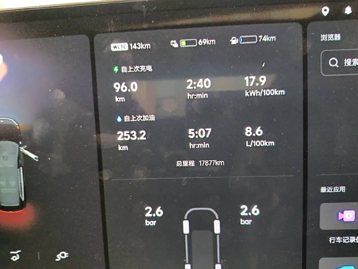 2024 Li L9 Range Extended 154HP REEV 52.3KWH,autocango,china used car exporter,china ev exporter,chinese used car exporter,chinese used ev exporter