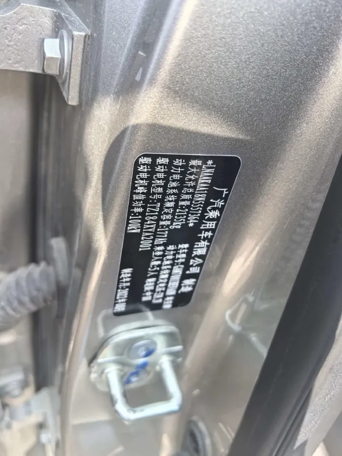 2022 Aion S BEV 60KWH,autocango,china used car exporter,china ev exporter,chinese used car exporter,chinese used ev exporter